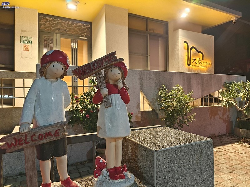 嘉義美食嘉義火鍋朴子美食朴子鍋物大象私廚鍋物