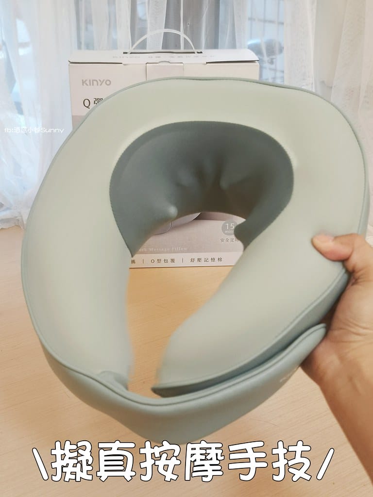 KINYO Q彈電動按摩頸枕