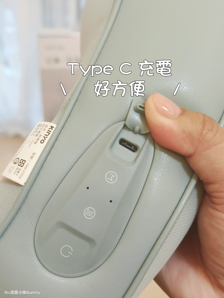 KINYO Q彈電動按摩頸枕