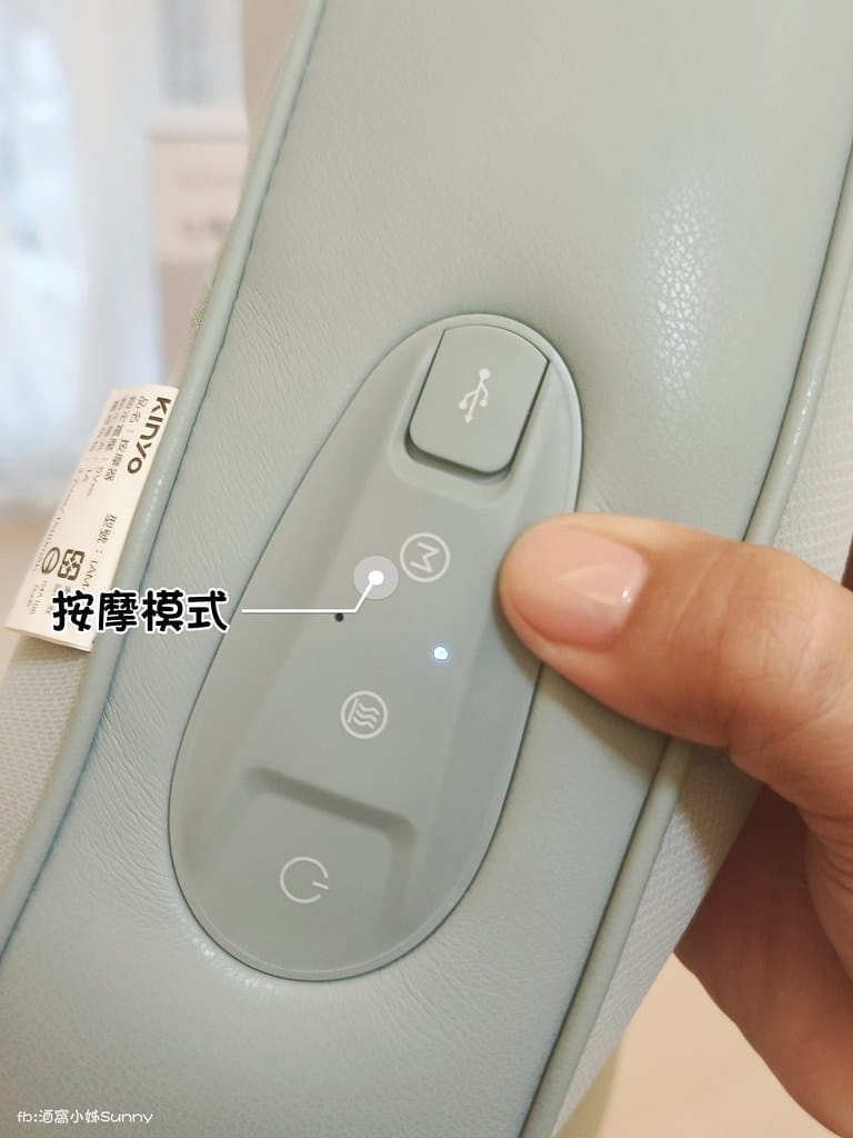 KINYO Q彈電動按摩頸枕