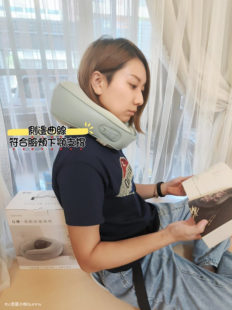 KINYO Q彈電動按摩頸枕