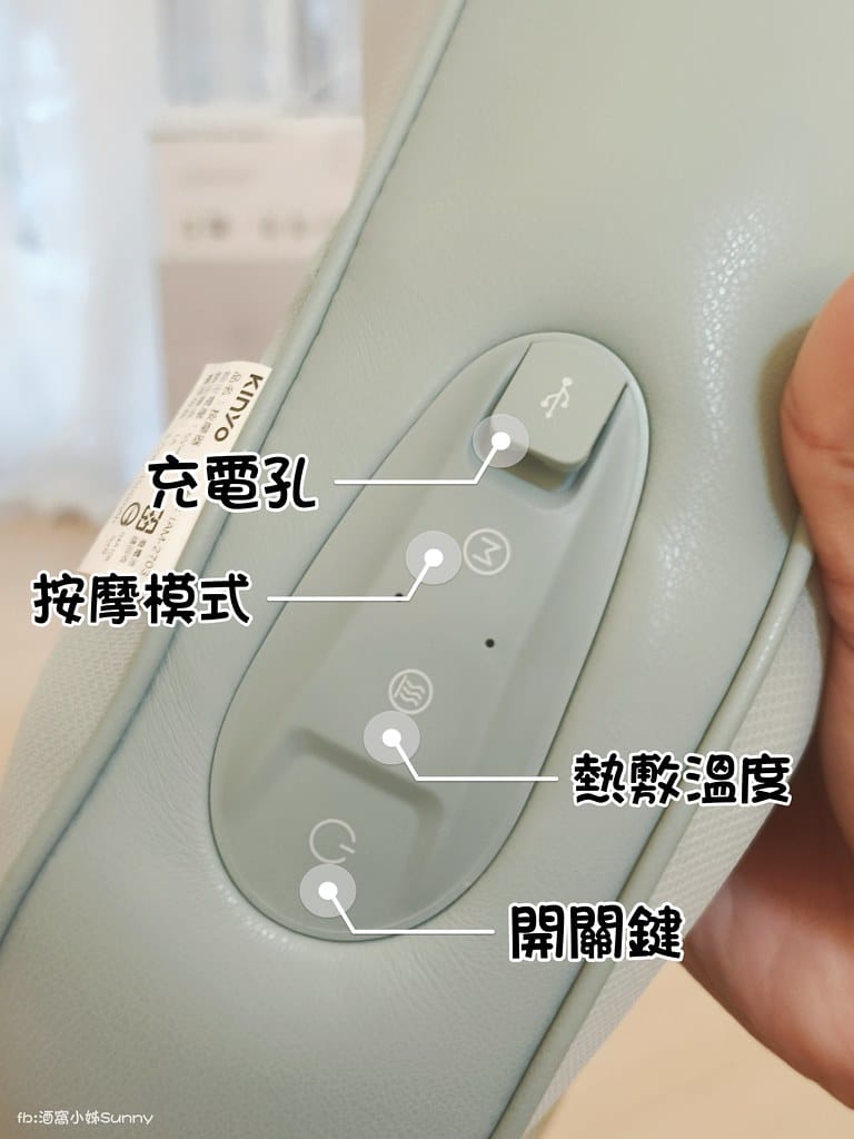 KINYO Q彈電動按摩頸枕