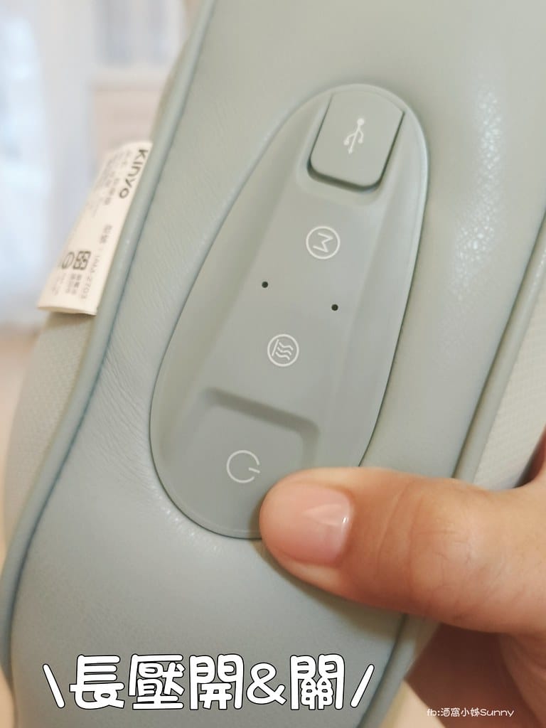 KINYO Q彈電動按摩頸枕