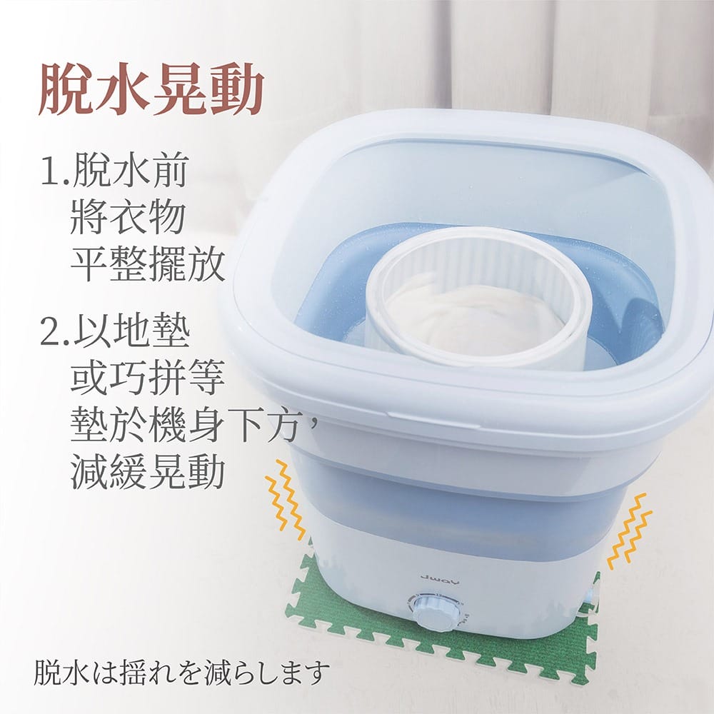 使用半年之心得分享》JWAY多功能清洗機(迷你洗衣機)，真的好用嗎？