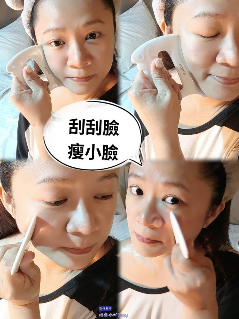 【團購】刮痧板推薦｜ROYROSA第二代魔手刮痧板