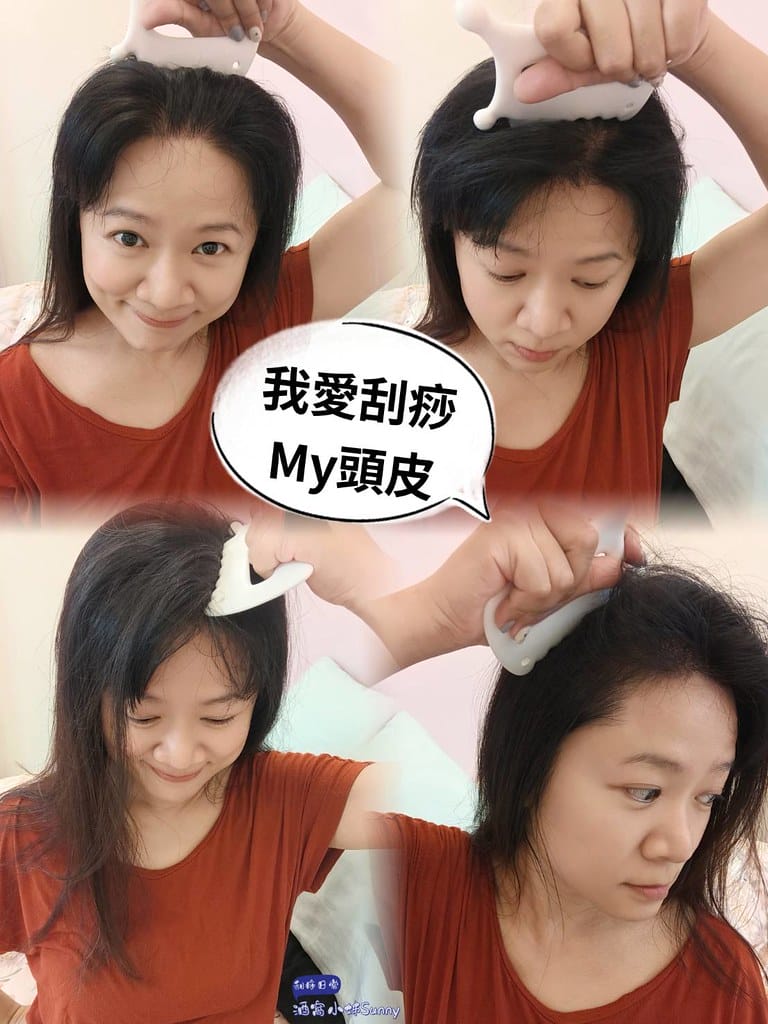 【團購】刮痧板推薦｜ROYROSA第二代魔手刮痧板