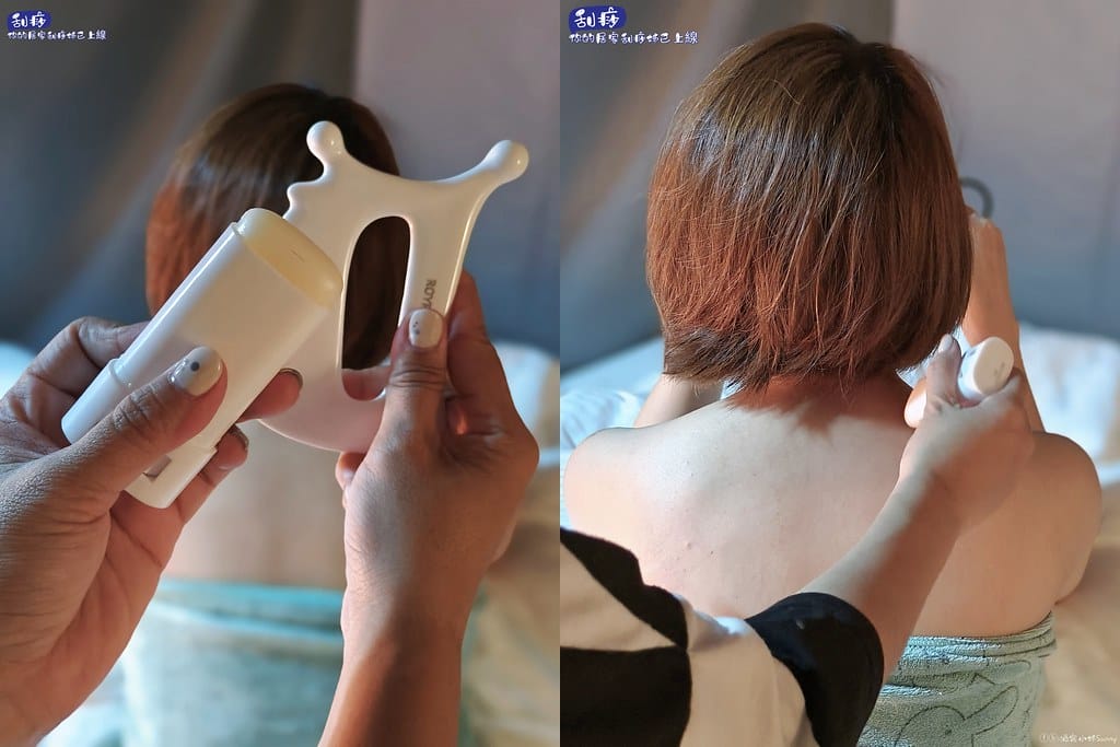 【團購】刮痧板推薦｜ROYROSA第二代魔手刮痧板