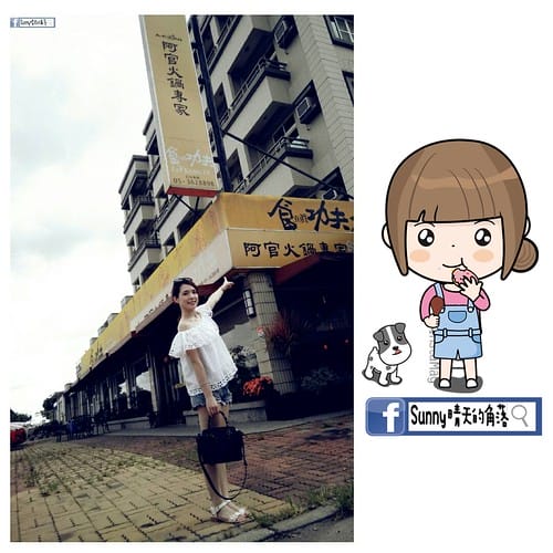 南故宮週邊美食地圖