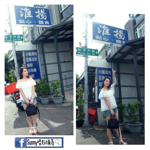 南故宮週邊美食地圖