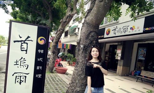 Sunnyの南故宮週邊美食地圖