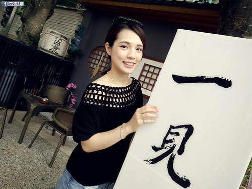 Sunnyの南故宮週邊美食地圖