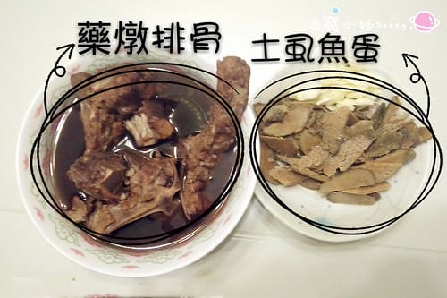 龍飛軒當歸土虱