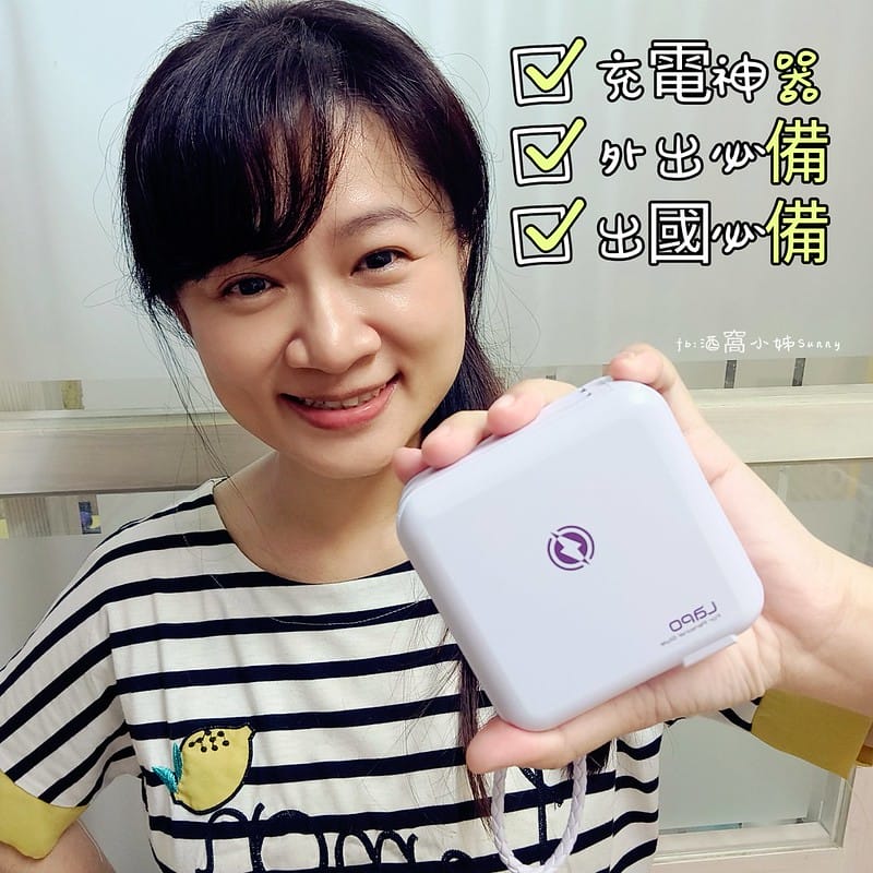 行動電源,誰更好用? MOZTECH® 萬能充Pro 多功能五合一行動電源 vs LaPO 多功能無線充行動電源(WT-03CM) 超級比一比