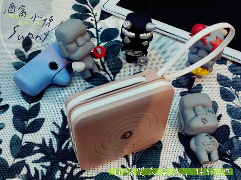 開箱｜Moztech 墨子科技的萬能充Pro-燕麥色