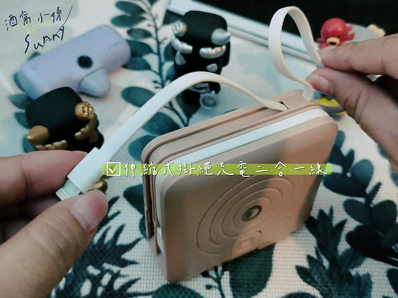 開箱｜Moztech 墨子科技的萬能充Pro-燕麥色