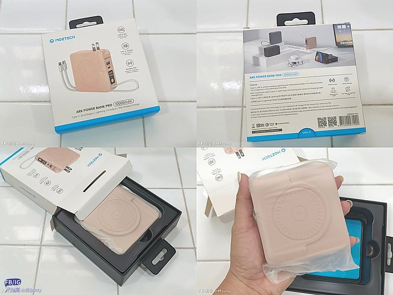 行動電源,誰更好用? MOZTECH® 萬能充Pro 多功能五合一行動電源 vs LaPO 多功能無線充行動電源(WT-03CM) 超級比一比