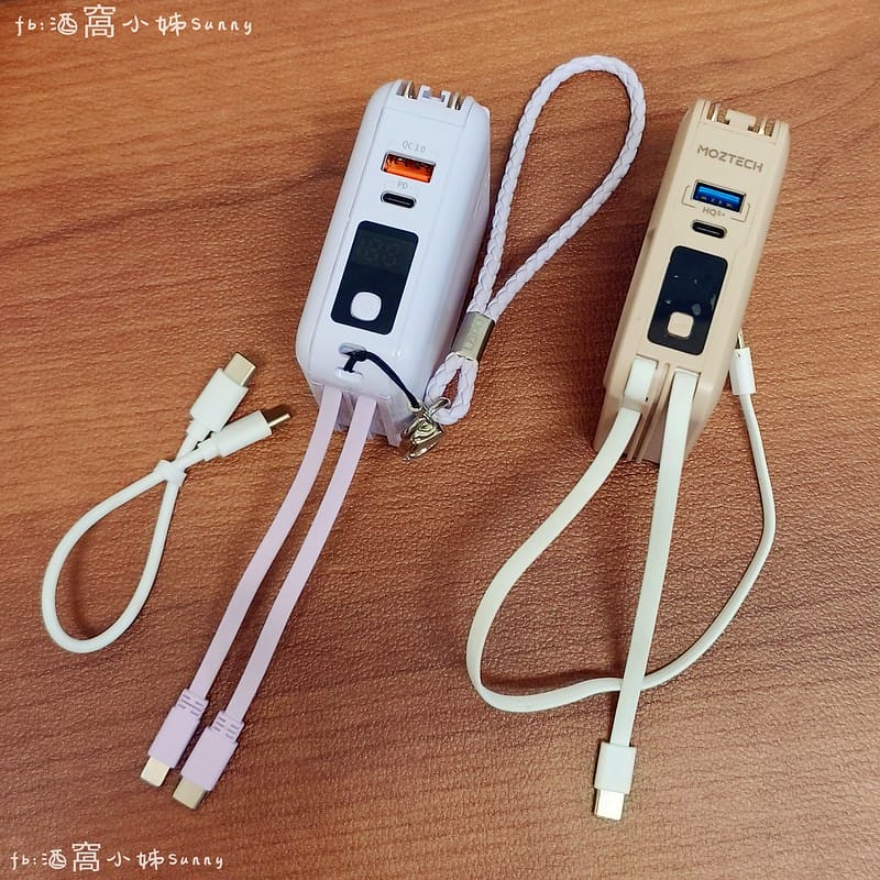 行動電源,誰更好用? MOZTECH® 萬能充Pro 多功能五合一行動電源 vs LaPO 多功能無線充行動電源(WT-03CM) 超級比一比