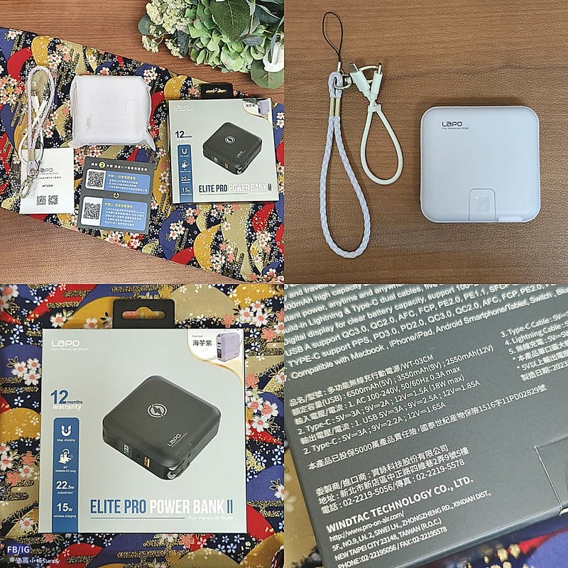 行動電源,誰更好用? MOZTECH® 萬能充Pro 多功能五合一行動電源 vs LaPO 多功能無線充行動電源(WT-03CM) 超級比一比