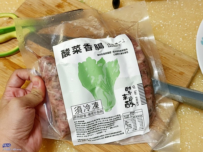 宅配美食 緊來酸 酸菜快樂豬 團購