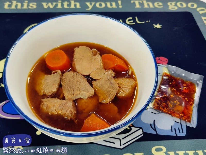 宅配美食 緊來酸 酸菜快樂豬 團購