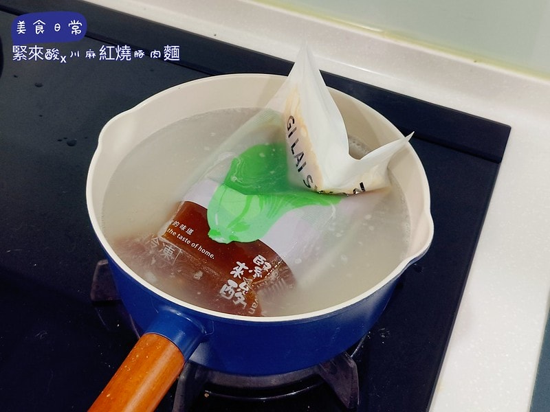 宅配美食 緊來酸 酸菜快樂豬 團購