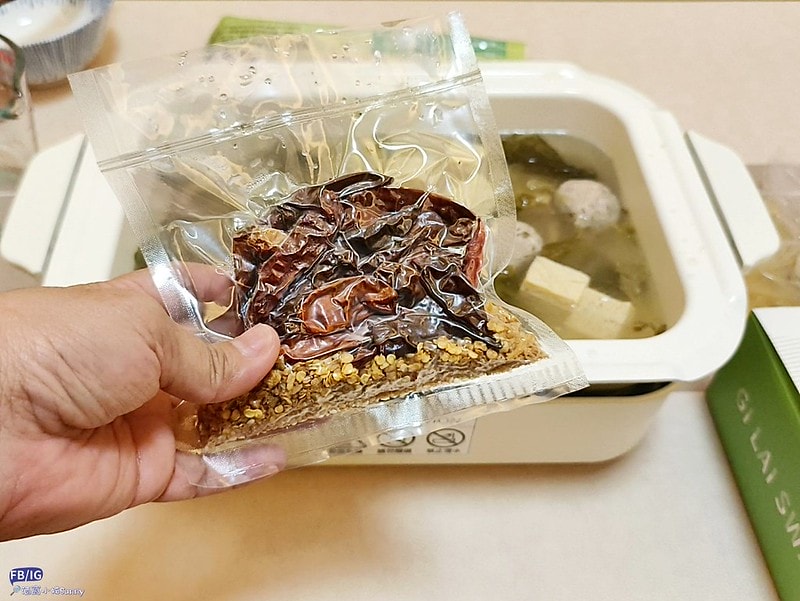 宅配美食 緊來酸 酸菜快樂豬 團購