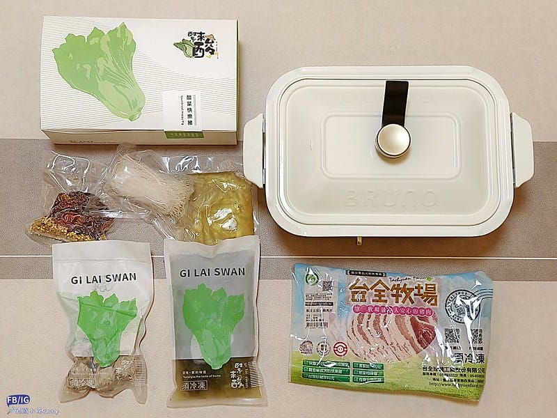 宅配美食 緊來酸 酸菜快樂豬 團購