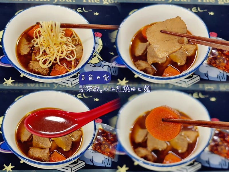 宅配美食 緊來酸 酸菜快樂豬 團購