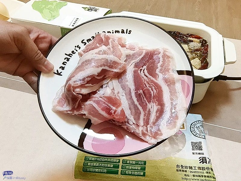 宅配美食 緊來酸 酸菜快樂豬 團購