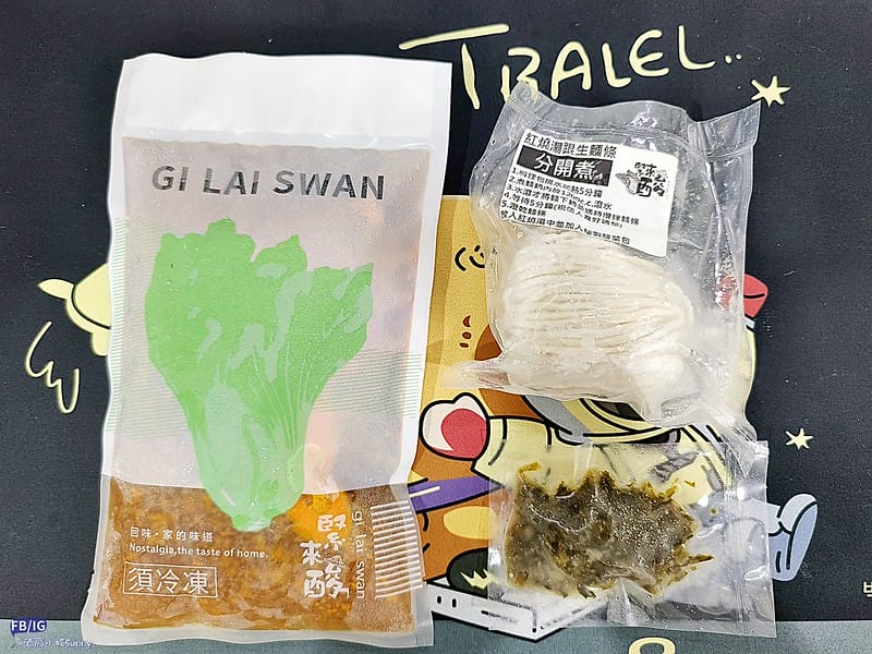 宅配美食 緊來酸 酸菜快樂豬 團購