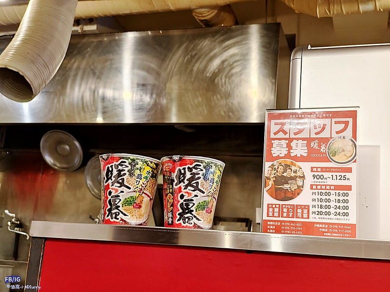 暖暮拉麵_那霸店IMG_20230907_162908