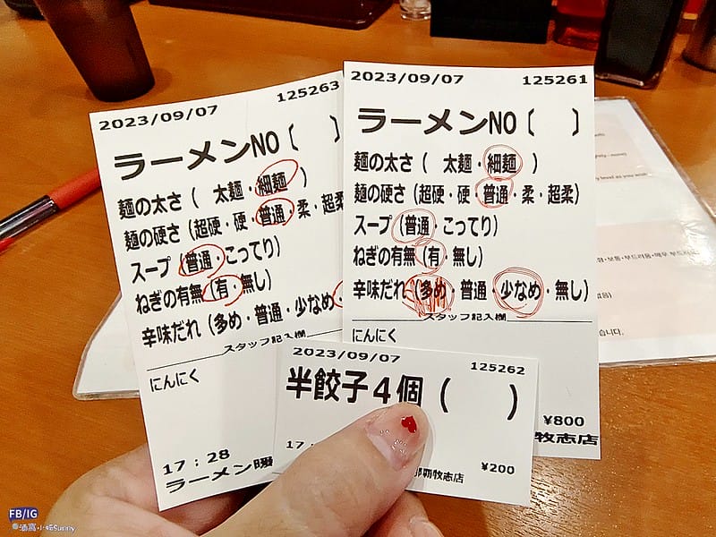 暖暮拉麵_那霸店IMG_20230907_162940