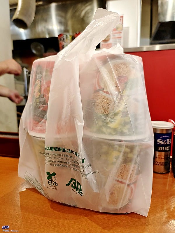 暖暮拉麵_那霸店IMG_20230907_163224