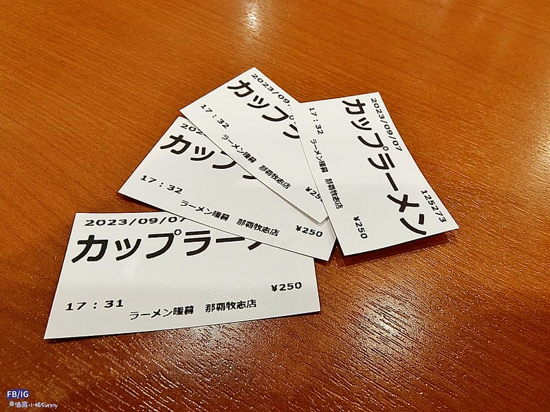 暖暮拉麵_那霸店IMG_20230907_163130