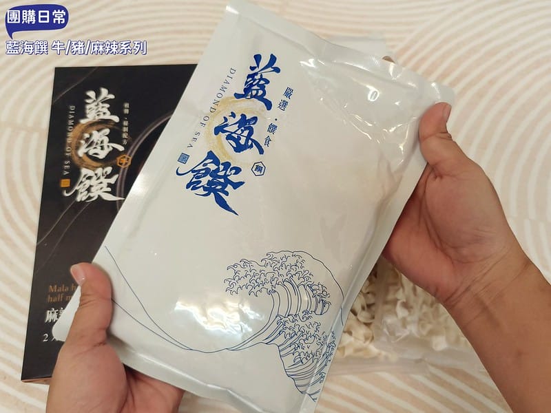 宅配美食｜團購必買－藍海饌diamond of sea，跟現煮的一樣好吃-常溫牛肉麵，麻辣鴨血，清燉排骨