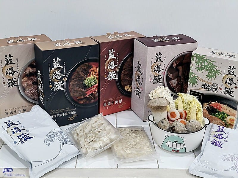 宅配美食｜團購必買－藍海饌diamond of sea，跟現煮的一樣好吃-常溫牛肉麵，麻辣鴨血，清燉排骨