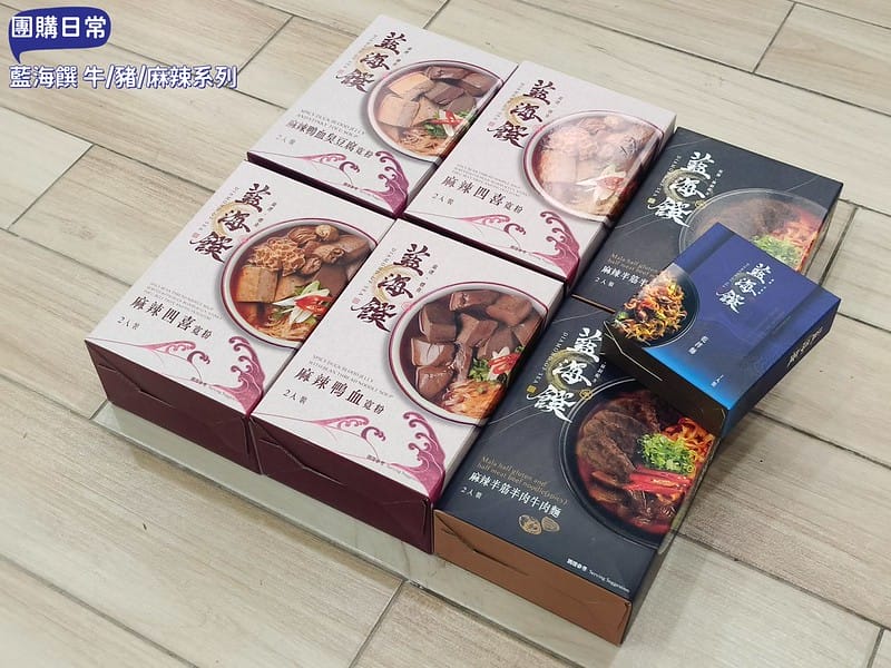 宅配美食｜團購必買－藍海饌diamond of sea，跟現煮的一樣好吃-常溫牛肉麵，麻辣鴨血，清燉排骨