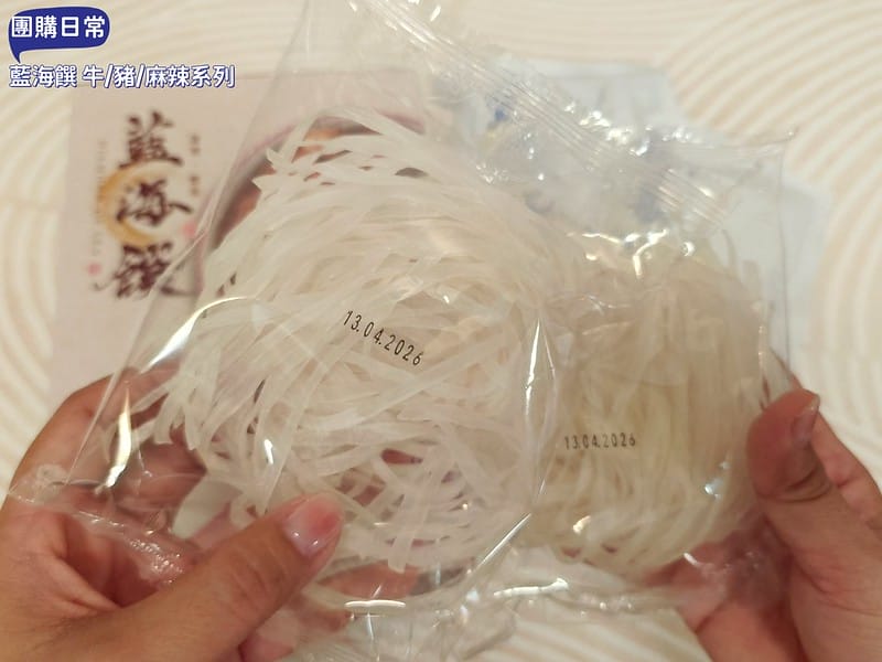 宅配美食｜團購必買－藍海饌diamond of sea，跟現煮的一樣好吃-常溫牛肉麵，麻辣鴨血，清燉排骨