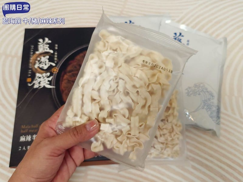 宅配美食｜團購必買－藍海饌diamond of sea，跟現煮的一樣好吃-常溫牛肉麵，麻辣鴨血，清燉排骨