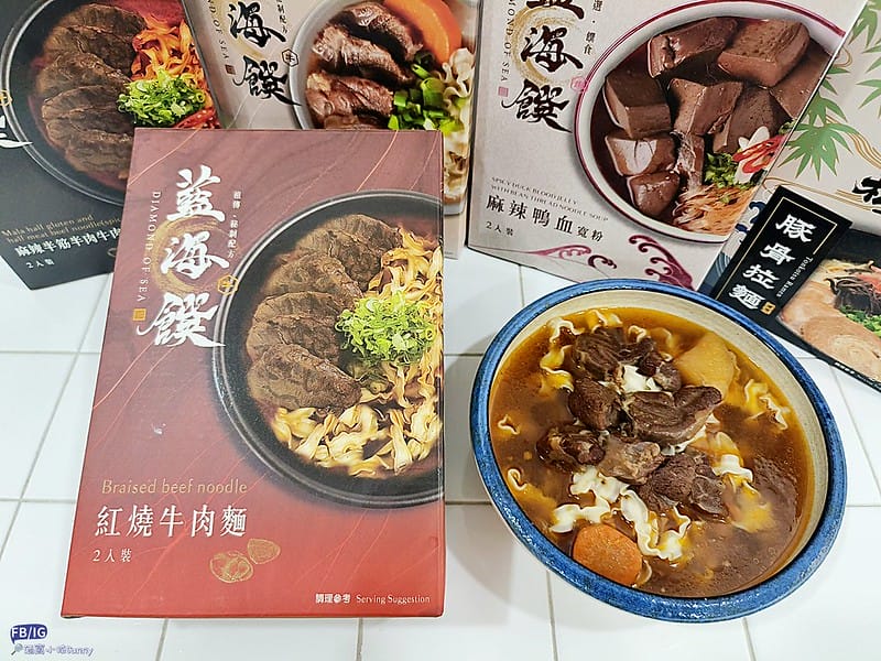 宅配美食｜團購必買－藍海饌diamond of sea，跟現煮的一樣好吃-常溫牛肉麵，麻辣鴨血，清燉排骨