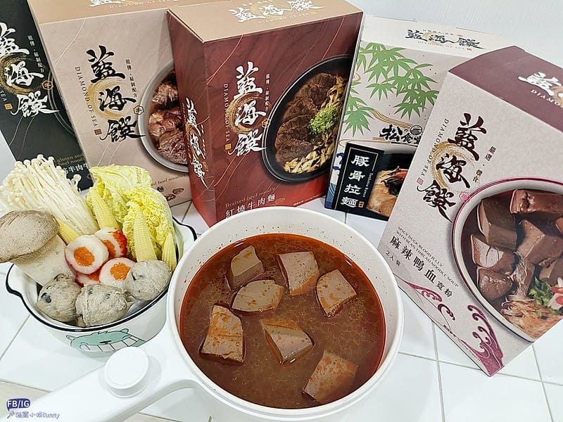 宅配美食｜團購必買－藍海饌diamond of sea，跟現煮的一樣好吃-常溫牛肉麵，麻辣鴨血，清燉排骨