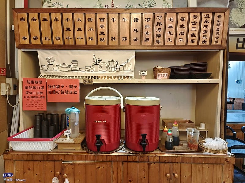 台東美食｜東鼎牛肉麵館