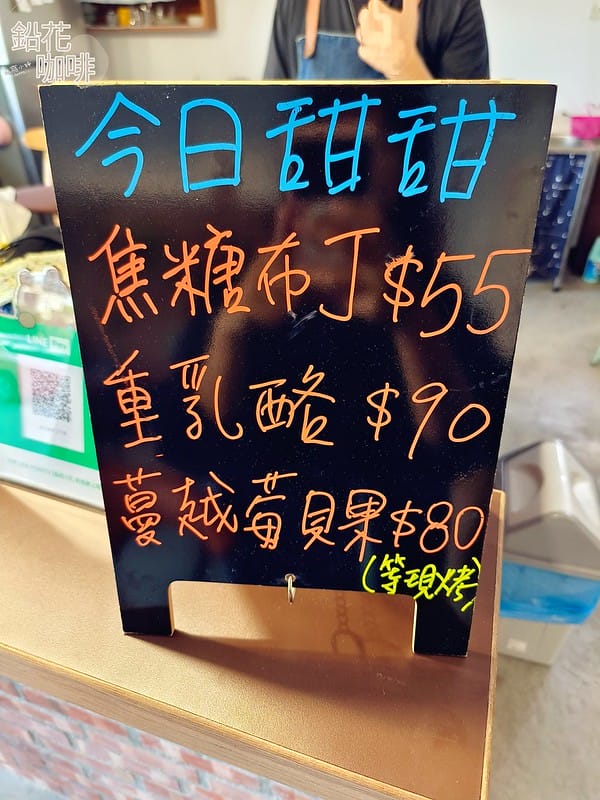 隱藏在鄉村裡の鉛花咖啡