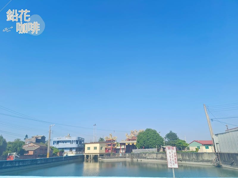 隱藏在鄉村裡の鉛花咖啡