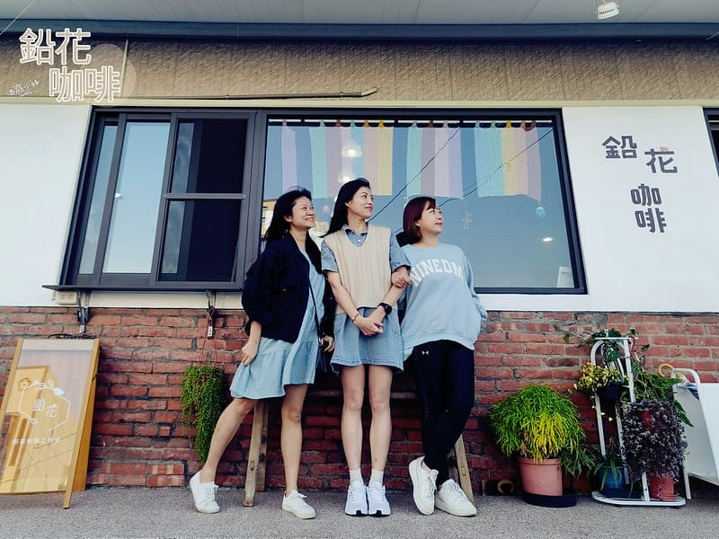 隱藏在鄉村裡の鉛花咖啡