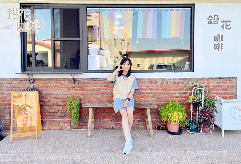 隱藏在鄉村裡の鉛花咖啡