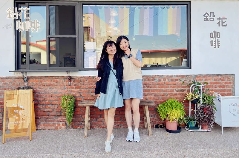 隱藏在鄉村裡の鉛花咖啡