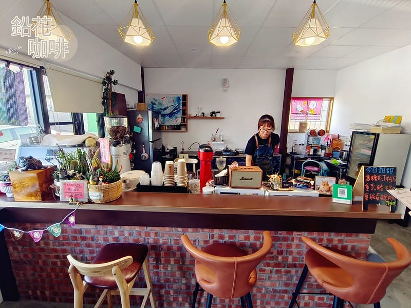 隱藏在鄉村裡の鉛花咖啡