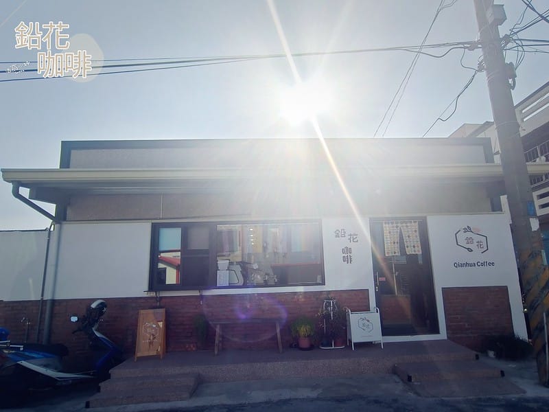 隱藏在鄉村裡の鉛花咖啡