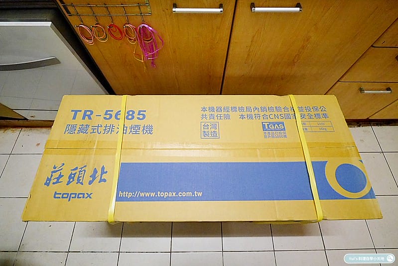 雙腔攏煙隱藏式排油煙機